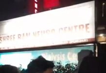 जालंधर के अस्पताल में हंगामा: शव के बदले 4 लाख की मांग, परिजनों ने लगाया लापरवाही का आरोप