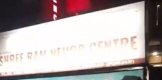 जालंधर के अस्पताल में हंगामा: शव के बदले 4 लाख की मांग, परिजनों ने लगाया लापरवाही का आरोप