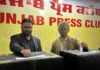 Punjab Press Club Election 2025: नतीजे आए, पढ़ें और देखें किस पद पर किसने मारी बाजी… काउंटिंग का पूरा अपडेट