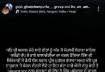 मोहाली में कबड्डी टूर्नामेंट बना कत्लगाह: राणा बलाचौरिया की गोली मारकर हत्या, बंबीहा गैंग ने ली जिम्मेदारी, आज पोस्टमार्टम और पुलिस की कांफ्रेंस! पढ़ें