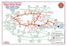 सरबंसदानी श्री गुरु गोबिंद सिंह जी के प्रकाश पर्व पर भव्य नगर कीर्तन कल, सुबह 9 से रात 10 बजे तक ट्रैफिक डायवर्ट