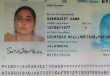 पाकिस्तान में पंजाबी महिला सरबजीत कौर गिरफ्तार, भारत होगी डिपोर्ट; सिख जत्थे संग गई थी पाकिस्तान