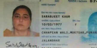 पाकिस्तान में पंजाबी महिला सरबजीत कौर गिरफ्तार, भारत होगी डिपोर्ट; सिख जत्थे संग गई थी पाकिस्तान