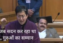 दिल्ली विधानसभा विपक्ष की नेता आतिशी के वीडियो को तकनीक के द्वारा तोड़-मरोड़ कर अपलोड और प्रसारित करने को लेकर जालंधर पुलिस कमिश्नरेट में एफआईआर दर्ज