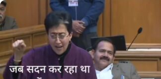 दिल्ली विधानसभा विपक्ष की नेता आतिशी के वीडियो को तकनीक के द्वारा तोड़-मरोड़ कर अपलोड और प्रसारित करने को लेकर जालंधर पुलिस कमिश्नरेट में एफआईआर दर्ज