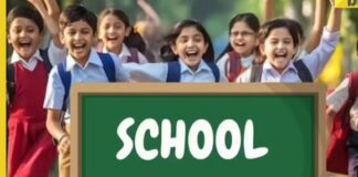 पंजाब में कड़ाके की ठंड और घना कोहरा बरकरार, स्कूल छुट्टियों को लेकर अफवाह वायरल