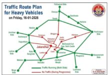 राष्ट्रपति द्रौपदी मुर्मू के जालंधर दौरे को लेकर ट्रैफिक अलर्ट, नो फ्लाई जोन के साथ सुरक्षा के कड़े इंतजाम