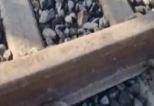 गणतंत्र दिवस से पहले पंजाब में दहशत: सरहिंद में रेलवे लाइन पर धमाका, मालगाड़ी का इंजन क्षतिग्रस्त; RDX ब्लास्ट की आशंका!