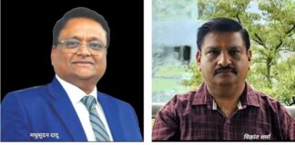 लघु उद्योग भारती ने केंद्रीय बजट 2026-27 का स्वागत किया