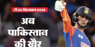 भारत-पाकिस्तान मुकाबले से पहले बड़ी खबर: अभिषेक शर्मा की वापसी तय, कप्तान सूर्यकुमार ने दी पुष्टि