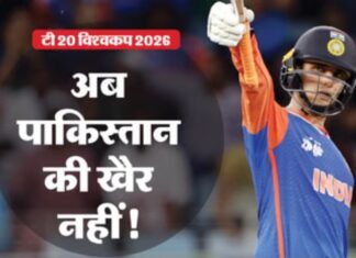 भारत-पाकिस्तान मुकाबले से पहले बड़ी खबर: अभिषेक शर्मा की वापसी तय, कप्तान सूर्यकुमार ने दी पुष्टि