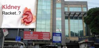 जालंधर किडनी रैकेट और ठगी केस: 21 फरवरी को बड़ा दिन, एक साथ सुनवाई—क्या होगी आरोपियों की गिरफ्तारी?