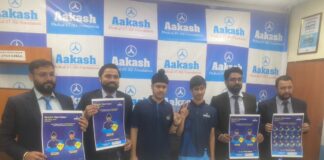 आकाश इंस्टीट्यूट जालंधर क्षेत्र ने जेईई मेन 2026 में उत्कृष्ट प्रदर्शन किया: 15 छात्रों ने शानदार प्रदर्शन किया; इश्मित सिंह 99.97 प्रतिशत के साथ शीर्ष स्कोरर बने