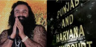 छत्रपति हत्याकांड में बड़ा मोड़: हाईकोर्ट से गुरमीत राम रहीम बरी, तीन आरोपियों की उम्रकैद बरकरार