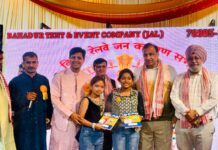 बिहार जन कल्याण सभा के वार्षिक समारोह में भोजपुरी गीतों को मची धूम