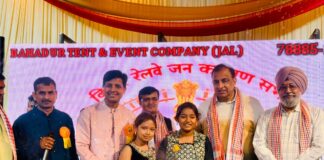 बिहार जन कल्याण सभा के वार्षिक समारोह में भोजपुरी गीतों को मची धूम