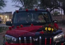 शादी के नाम पर ठगी: दो बार शादीशुदा निकली दुल्हन, बारात पहुंचते ही भागी