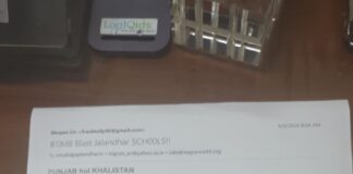 स्कूलों को फिर बम से उड़ाने की धमकी, ई-मेल से मचा हड़कंप; जालंधर पुलिस हाई अलर्ट पर