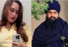 कमल कौर मर्डर केस में बड़ा एक्शन: दुबई से पकड़ा गया मुख्य आरोपी अमृतपाल सिंह मेहरो