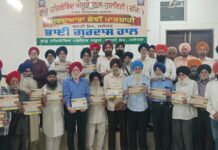 ਖ਼ਾਲਸਾ ਮਾਰਚ ਦੀਆਂ ਤਿਆਰੀਆਂ ਤੇਜ਼: ਗੁਰਦੁਆਰਾ ਛੇਵੀਂ ਪਾਤਸ਼ਾਹੀ ਵਿਖੇ ਪਰਬੰਧਕਾਂ ਦੀ ਅਹਿਮ ਮੀਟਿੰਗ