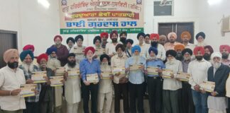 ਖ਼ਾਲਸਾ ਮਾਰਚ ਦੀਆਂ ਤਿਆਰੀਆਂ ਤੇਜ਼: ਗੁਰਦੁਆਰਾ ਛੇਵੀਂ ਪਾਤਸ਼ਾਹੀ ਵਿਖੇ ਪਰਬੰਧਕਾਂ ਦੀ ਅਹਿਮ ਮੀਟਿੰਗ