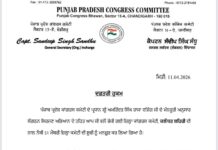 जालंधर कांग्रेस में घमासान: स्पेशल इनवाइटी पदों पर बगावत, नेताओं ने ठुकराई जिम्मेदारी