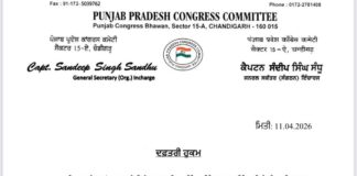 जालंधर कांग्रेस में घमासान: स्पेशल इनवाइटी पदों पर बगावत, नेताओं ने ठुकराई जिम्मेदारी