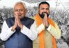 बिहार की सत्ता में बड़ा बदलाव! नीतीश के इस्तीफे के बाद भाजपा सीएम पर मंथन तेज