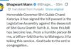बेअदबी के खिलाफ बड़ा फैसला: ‘जागत ज्योति श्री गुरु ग्रंथ साहिब सत्कार (संशोधन) विधेयक-2026’ को राज्यपाल की मंजूरी, उम्रकैद का प्रावधान