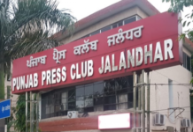 ਪੰਜਾਬ ਪ੍ਰੈੱਸ ਕਲੱਬ ਵਿੱਚ ਗੈਰ-ਮੈਂਬਰਾਂ ਦੇ ਦਾਖਲੇ ਦੀ ਪੂਰੀ ਤਰ੍ਹਾਂ ਮਨਾਹੀ