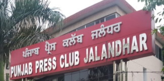 ਪੰਜਾਬ ਪ੍ਰੈੱਸ ਕਲੱਬ ਵਿੱਚ ਗੈਰ-ਮੈਂਬਰਾਂ ਦੇ ਦਾਖਲੇ ਦੀ ਪੂਰੀ ਤਰ੍ਹਾਂ ਮਨਾਹੀ