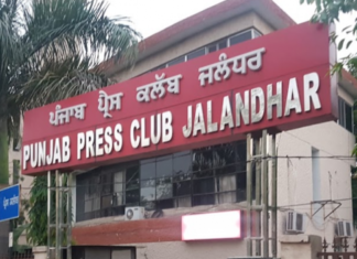 ਪੰਜਾਬ ਪ੍ਰੈੱਸ ਕਲੱਬ ਵਿੱਚ ਗੈਰ-ਮੈਂਬਰਾਂ ਦੇ ਦਾਖਲੇ ਦੀ ਪੂਰੀ ਤਰ੍ਹਾਂ ਮਨਾਹੀ