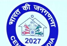 पंजाब में जनगणना 2026 शुरू: 30 अप्रैल से ऑनलाइन स्व-गणना, घर-घर पहुंचेंगी टीमें