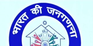 पंजाब में जनगणना 2026 शुरू: 30 अप्रैल से ऑनलाइन स्व-गणना, घर-घर पहुंचेंगी टीमें