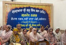 ਗੁਰਦੁਆਰਾ ਗੁਰਦੇਵ ਨਗਰ ਵਿਖੇ ਇਸਤਰੀ ਸਤਸੰਗ ਸਭਾਵਾਂ ਵੱਲੋਂ ਨਾਮ ਬਾਣੀ ਦੀ ਛਹਬਰ ਲਾਈ