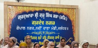 ਗੁਰਦੁਆਰਾ ਗੁਰਦੇਵ ਨਗਰ ਵਿਖੇ ਇਸਤਰੀ ਸਤਸੰਗ ਸਭਾਵਾਂ ਵੱਲੋਂ ਨਾਮ ਬਾਣੀ ਦੀ ਛਹਬਰ ਲਾਈ
