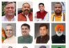 पंजाब BJP का बड़ा दांव: नगर निगम–काउंसिल चुनावों के लिए इंचार्जों की फौज तैयार, जालंधर से जारी हुई अहम सूची; कई बड़े नेताओं को मिली जिम्मेदारी