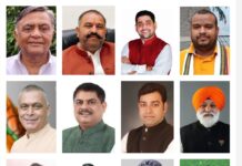 पंजाब BJP का बड़ा दांव: नगर निगम–काउंसिल चुनावों के लिए इंचार्जों की फौज तैयार, जालंधर से जारी हुई अहम सूची; कई बड़े नेताओं को मिली जिम्मेदारी