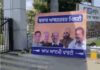 जालंधर में AAP की मेगा पॉलिटिकल मीटिंग: “गद्दार” विवाद पर गरमाई सियासत, स्पीकर संधवा का बड़ा बयान; बड़े नेताओं की मौजूदगी में अहम बैठक