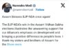 बंगाल में सियासी भूचाल: भवानीपुर में ममता पीछे, BJP का दबदबा; कई राज्यों में बड़े उलटफेर, तीन में बीजेपी-केरल में कांग्रेस सरकार!