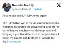 बंगाल में सियासी भूचाल: भवानीपुर में ममता पीछे, BJP का दबदबा; कई राज्यों में बड़े उलटफेर, तीन में बीजेपी-केरल में कांग्रेस सरकार!
