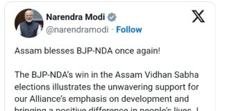 बंगाल में सियासी भूचाल: भवानीपुर में ममता पीछे, BJP का दबदबा; कई राज्यों में बड़े उलटफेर, तीन में बीजेपी-केरल में कांग्रेस सरकार!