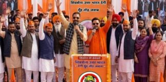 हिंदू नेताओं की सुरक्षा के प्रति पंजाब सरकार और पुलिस प्रशासन पूरी तरह विफल, दीपक कंबोज जालंधरी को लगातार मिल रही जान से मारने की धमकियां बेहद गंभीर मामला: अजय बब्बर