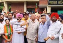जालंधर ब्लास्ट पर गरमाई सियासत: CM मान के खिलाफ BJP का प्रदर्शन, FIR की मांग तेज
