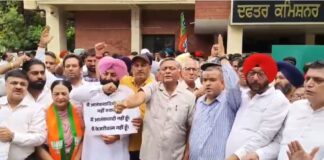 जालंधर ब्लास्ट पर गरमाई सियासत: CM मान के खिलाफ BJP का प्रदर्शन, FIR की मांग तेज