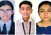 पंजाब बोर्ड 10वीं रिजल्ट घोषित: फरीदकोट की हरलीन शर्मा बनीं स्टेट टॉपर, टॉप-3 में दो बेटियों का जलवा