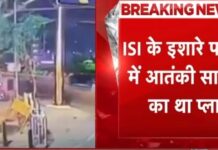 बीएसएफ मुख्यालय ब्लास्ट केस में बड़ा एक्शन, दिल्ली से मुख्य संदिग्ध हिरासत में