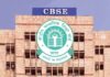 छात्रों को बड़ी राहत: CBSE ने घटाई री-इवैल्यूएशन फीस, पढ़ें नए आदेश!