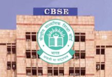 छात्रों को बड़ी राहत: CBSE ने घटाई री-इवैल्यूएशन फीस, पढ़ें नए आदेश!
