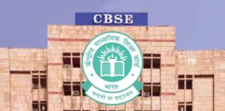 छात्रों को बड़ी राहत: CBSE ने घटाई री-इवैल्यूएशन फीस, पढ़ें नए आदेश!